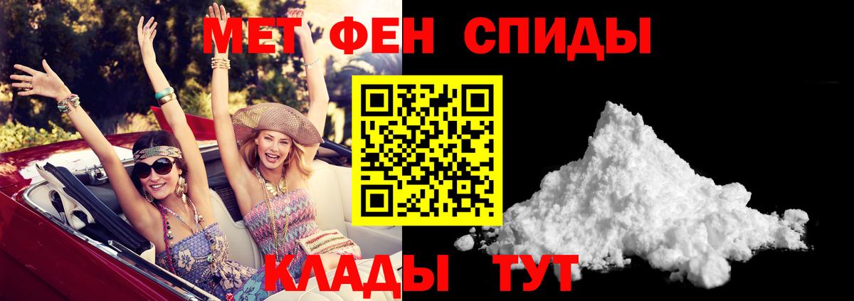 АМФЕТАМИН 98% Оренбург