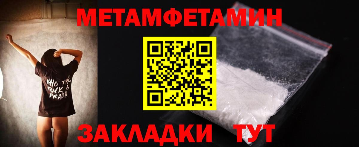 Оренбург  АМФ  Вход с VPN  Амфетамин  Amphetamine VHQ 
