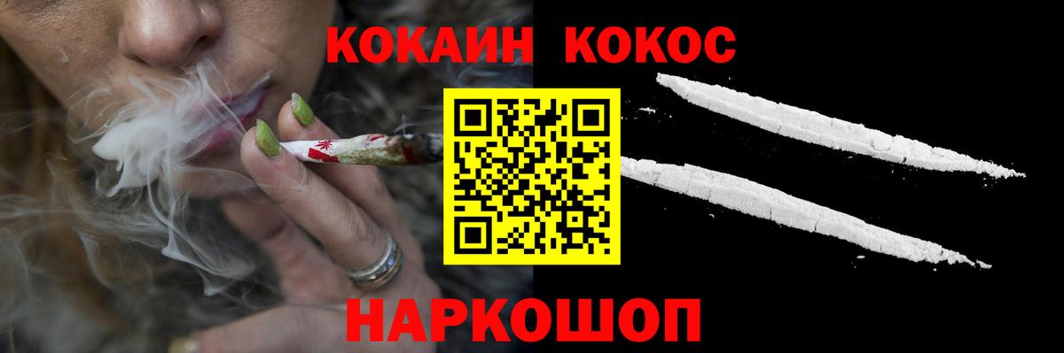 Оренбург  КОКАИН Колумбийский  Кокаин  Вход с VPN  Cocaine Columbia 