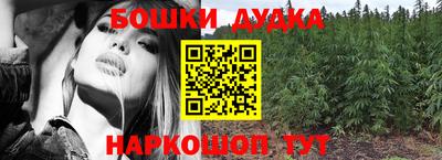 спиды Бугуруслан