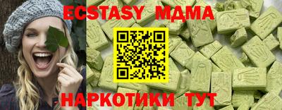 спиды Бугуруслан