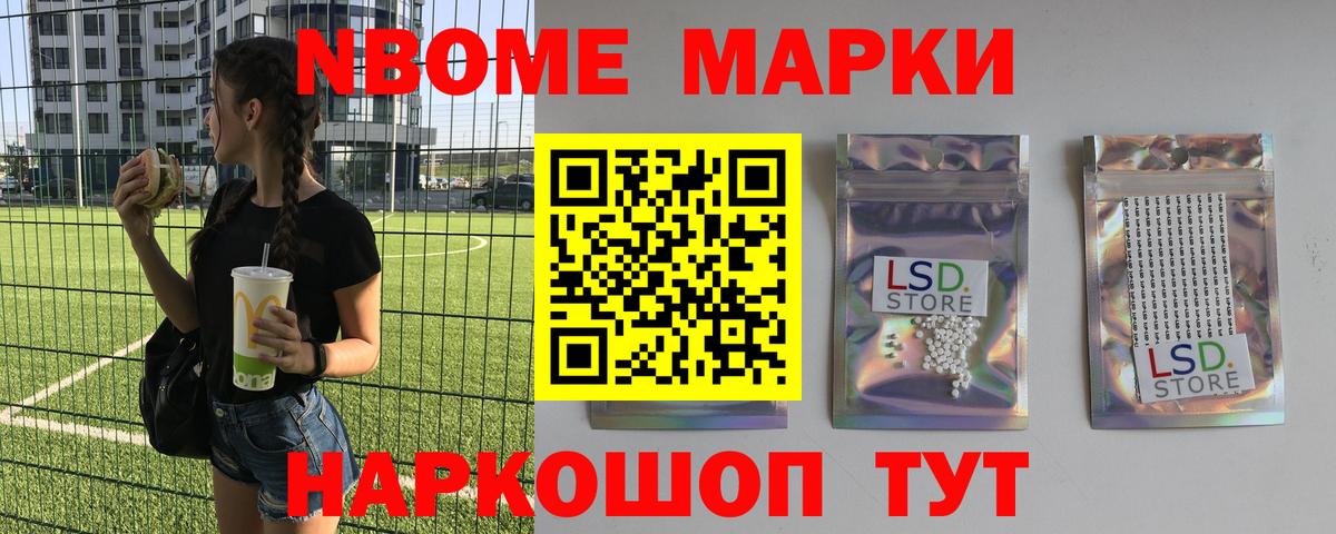 ЛСД экстази кислота Оренбург