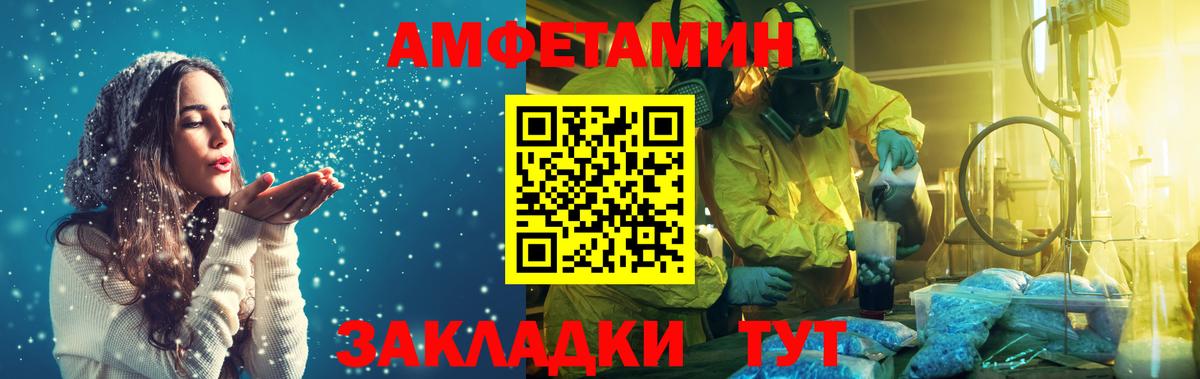 Первитин витя  Вход с VPN  Первитин витя  Оренбург 