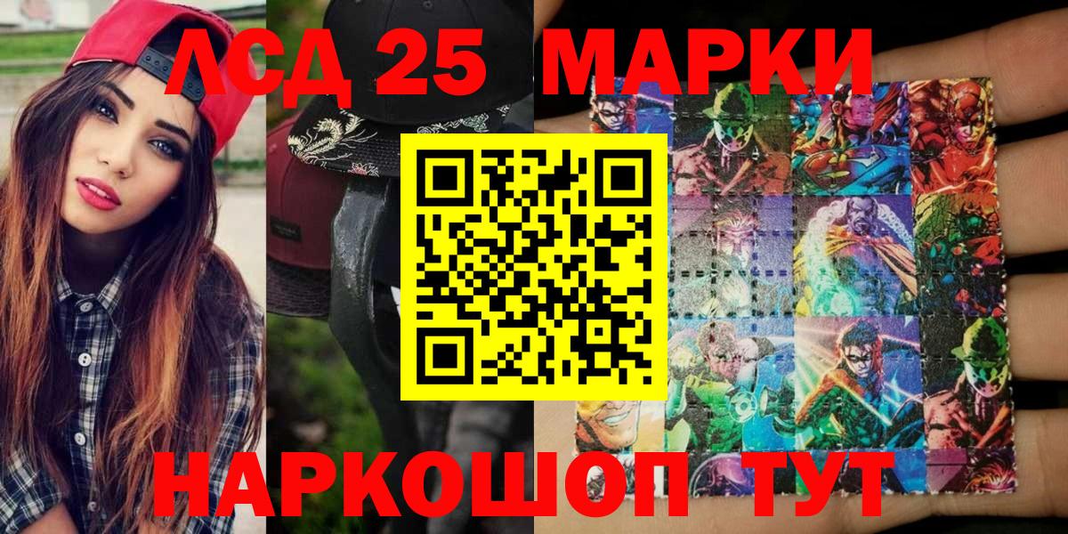 Оренбург  Марки NBOMe  Марки NBOMe 1,8мг  Вход с VPN  Марки NBOMe 1,8мг 