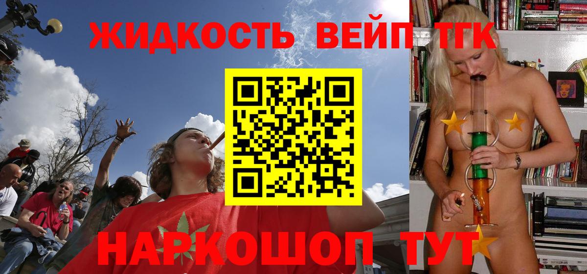 Оренбург  купить наркотики цена  Вход с VPN  Дистиллят ТГК гашишное масло 