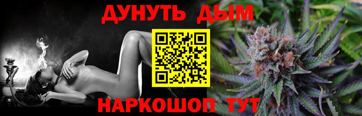 Шишки марихуана LSD WEED  Вход с VPN  Конопля сатива  Оренбург  Шишки марихуана марихуана 